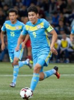 Гетры сборной Казахстана по футболу 2016/2017