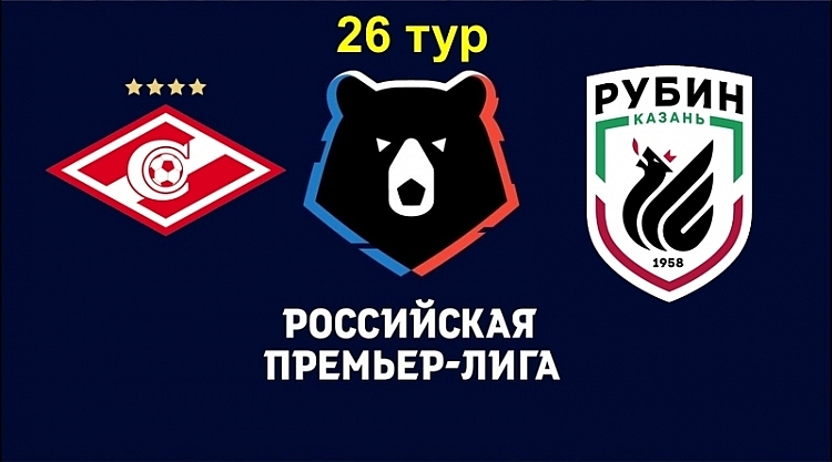 Ничья в Москве – обзор 26 тура Российской Премьер Лиги