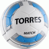 Мяч футбольный Torres Match-4