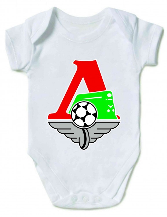 Детское боди футбольного клуба Локомотив (большой логотип)