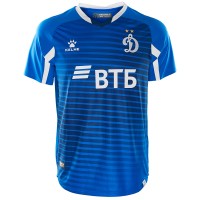 Детская форма футбольного клуба Динамо 2020/2021 Домашняя (комплект: футболка + шорты + гетры)  