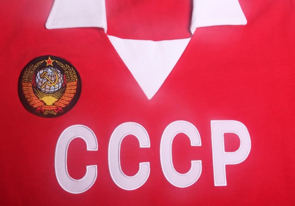 Футбольная Форма Ссср Купить