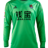 A forma masculina do goleiro do clube de futebol Real Sociedad 2016/2017 (conjunto: T-shirt + calções + leggings)