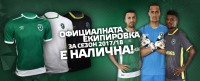 Camiseta del club de fútbol Ludogorec 2017/2018